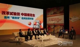 改革 在线观看,改革浪潮下的在线观看新篇章