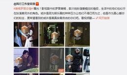 爱豆最新事件爆料,最新事件爆料揭秘